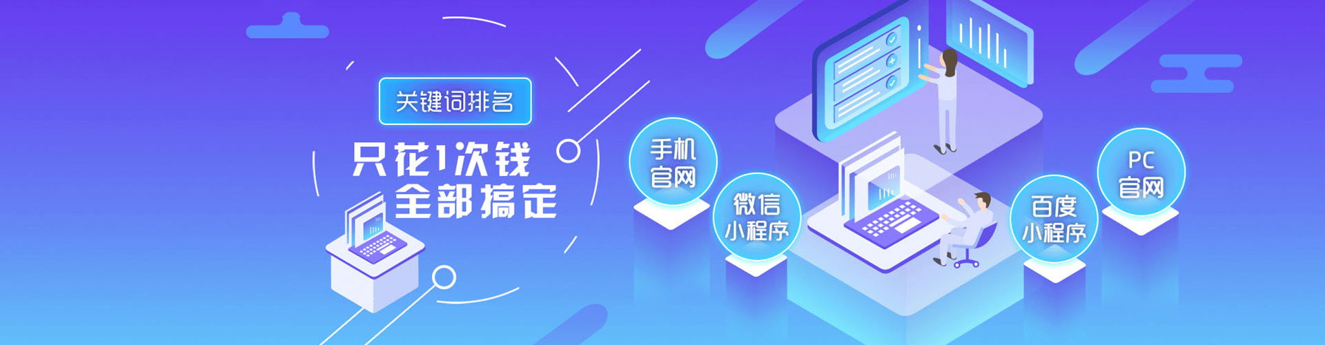 沙依巴克推广开户