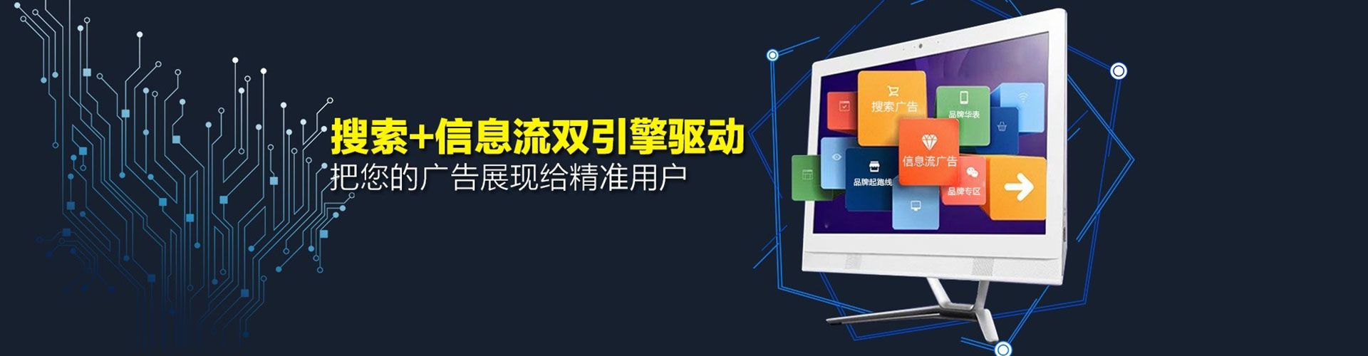 沙依巴克百度推广代理